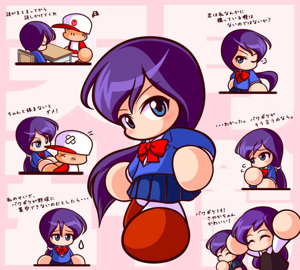 1boy, 2girls, amatsuki_isuzu, amatsuki_sayaka, asouuuu, baseball_cap, baseball_uniform, black_vest