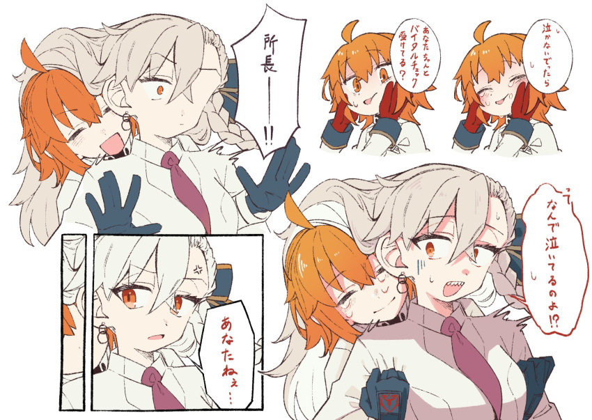 2girls, ahoge, black_gloves, blush, bow, braid, closed_eyes, command_spell