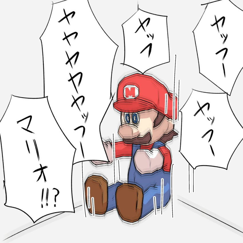 1boy, against_wall, backwards_long_jump, blue_eyes, blue_overalls, brown_hair, brown_shoes, commentary_request