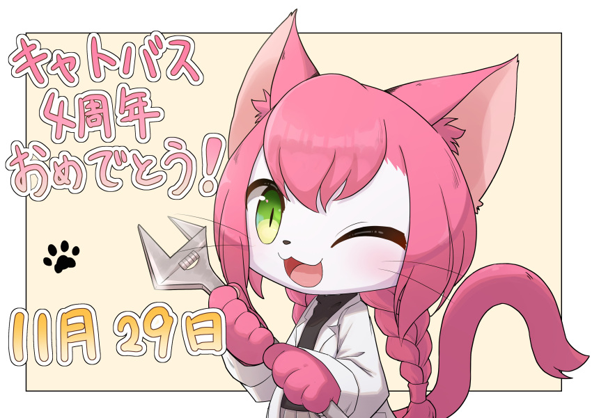 1girl, :3, ;d, absurdres, animal_ears, animal_hands, black_sweater, blush