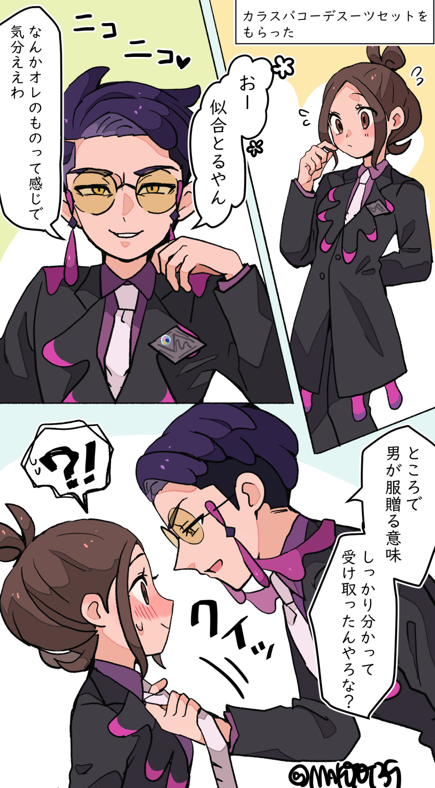 !?, 1boy, 1girl, absurdres, black_coat, black_pants, blush, brown_hair