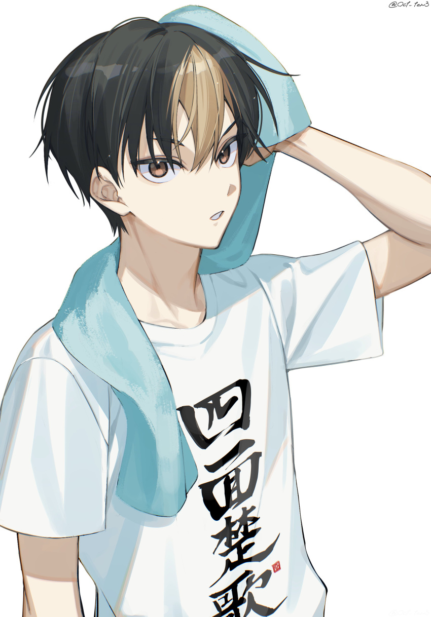 1boy, absurdres, black_hair, brown_eyes, brown_streaks, clothes_writing, commentary_request, drying