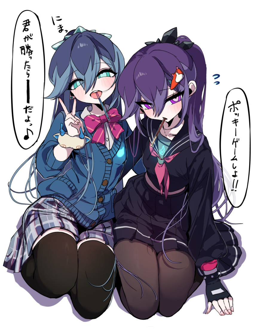 2girls, :d, black_serafuku, black_skirt, black_thighhighs, blue_cardigan, blue_eyes, blue_hair, blush, breasts, brown_pantyhose, cardigan, chest_ribbon, diamond_star12, earrings, fingerless_gloves, flustered, food, food_in_mouth, fubuki-chan_(youkai_watch), gloves, hair_between_eyes, hair_ornament, hand_on_ground, head_tilt, heart, heart-shaped_pupils, highres, hyakkihime, jewelry, kneeling, long_sleeves, looking_at_viewer, loose_hair_strand, multicolored_hair, multiple_girls, navel, neckerchief, pantyhose, pink_neckerchief, pink_ribbon, plaid_clothes, plaid_skirt, pleated_skirt, pocky, pocky_in_mouth, ponytail, purple_hair, ribbon, school_uniform, serafuku, shirt, sidelocks, skirt, small_breasts, smile, smug, streaked_hair, symbol-shaped_pupils, teeth, thigh-highs, translation_request, triangle_mouth, upper_teeth_only, v, violet_eyes, white_shirt, youkai_watch