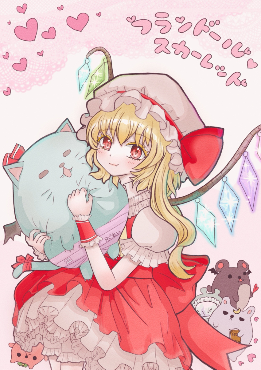 1girl, apron, artist_name, back_bow, bat_wings, beret, blonde_hair, bloomers, blush, bow, closed_mouth, collared_shirt, commentary, contrast_collar, crescent_ornament, crystal_wings, flandre_scarlet, frilled_shirt_collar, frilled_skirt, frilled_sleeves, frilled_wrist_cuffs, frills, green_hat, hat, hat_ornament, hat_ribbon, head_wings, heart, highres, holding, holding_stuffed_toy, hong_meiling, izayoi_sakuya, koakuma, looking_at_viewer, medium_hair, mob_cap, patchouli_knowledge, puffy_short_sleeves, puffy_sleeves, red_bow, red_eyes, red_hat, red_ribbon, red_shirt, red_skirt, red_wrist_cuffs, remilia_scarlet, rgley, ribbon, shirt, short_sleeves, skirt, smile, solo_focus, star_(symbol), star_hat_ornament, stuffed_animal, stuffed_toy, touhou, translation_request, waist_apron, white_apron, white_bloomers, wings, wrist_cuffs