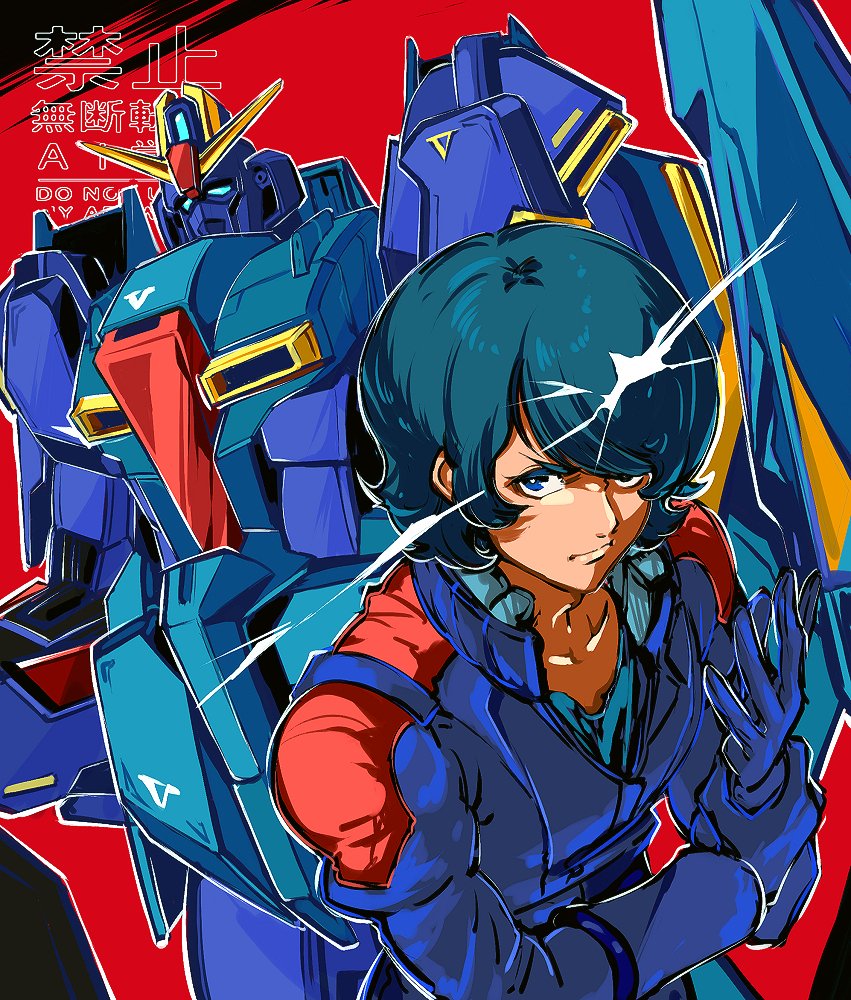 1boy, alternate_color, alternate_universe, aqua_hair, armor, blue_armor, blue_eyes, blue_hair, frown, gundam, kamille_bidan, looking_at_viewer, male_focus, mecha, mecha_focus, mecha_pilot_suit, minakami_monaka, mobile_suit, multicolored_armor, newtype_flash, normal_suit_(gundam), robot, short_hair, titans_(gundam), upper_body, v-fin, v-shaped_eyebrows, zeta_gundam, zeta_gundam_(mobile_suit)