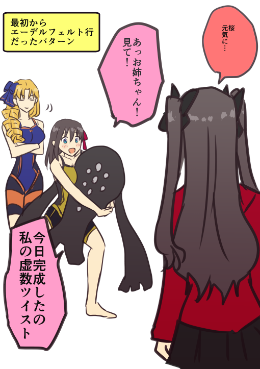 3girls, between_breasts, black_hair, blue_eyes, blue_unitard, breasts, closed_eyes, commentary_request