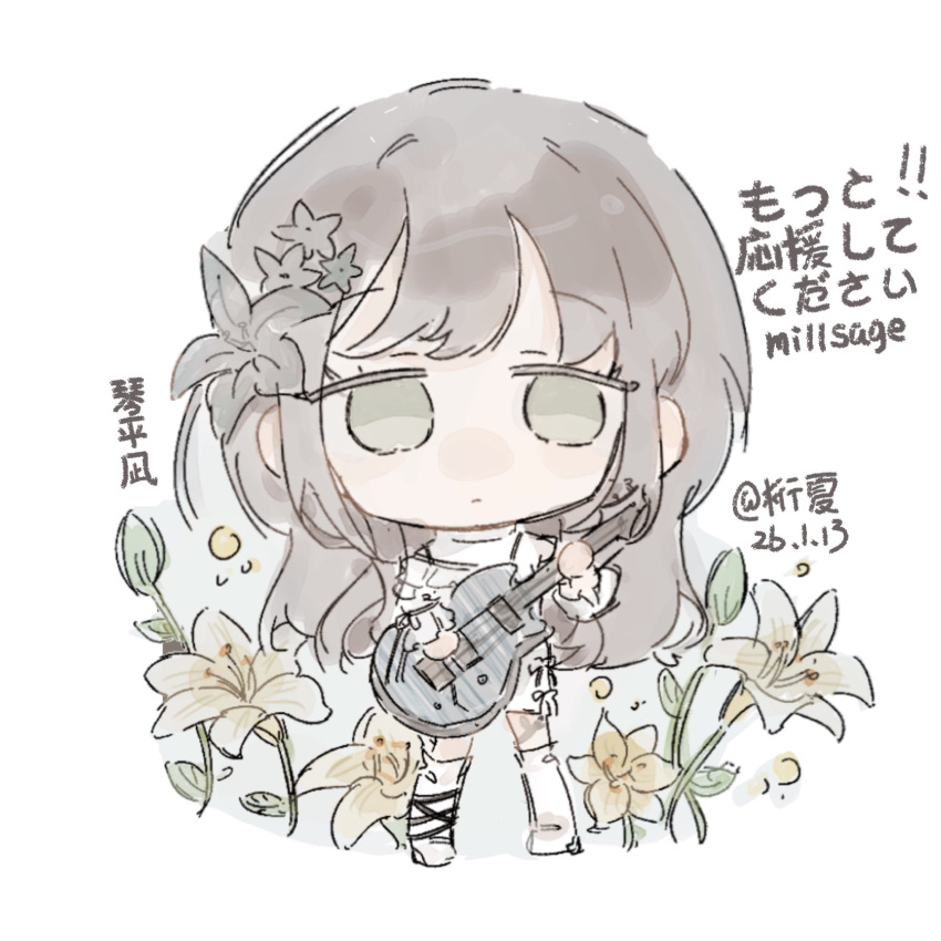 1girl, bang_dream!, bang_dream!_our_notes, boots, character_name, chibi, closed_mouth, commentary_request