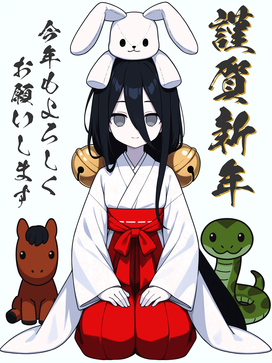 1girl, animal, bell, black_hair, chinese_zodiac, chuugoku_usagi, closed_mouth, commentary_request