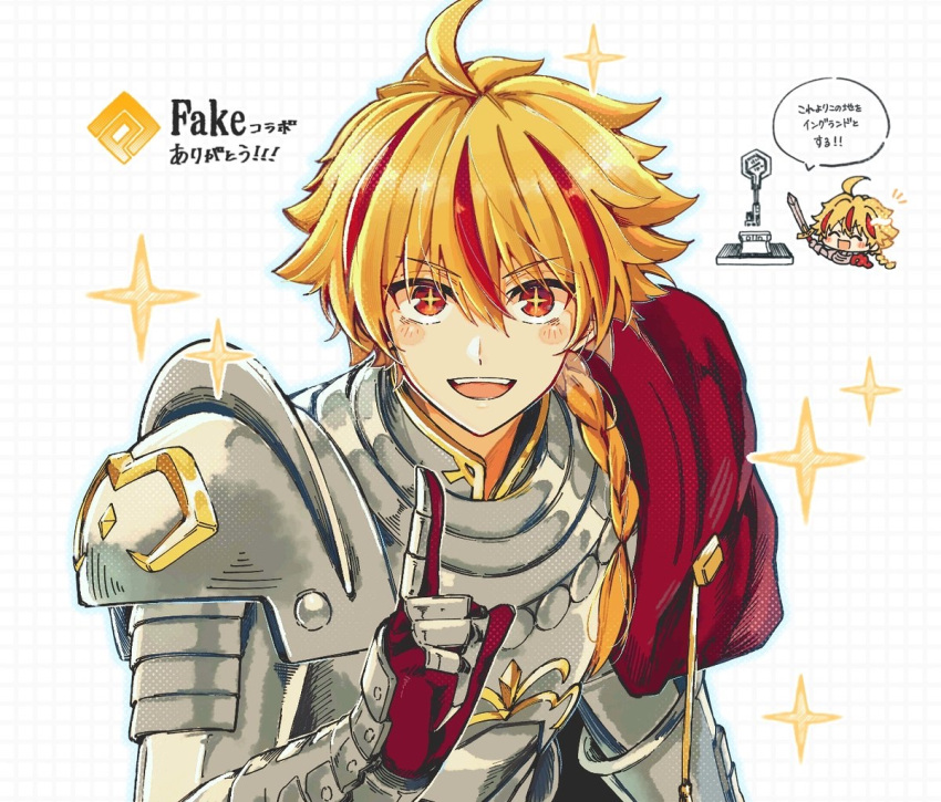 compass, 1boy, armor, blonde_hair, blush, braid, braided_ponytail, cape