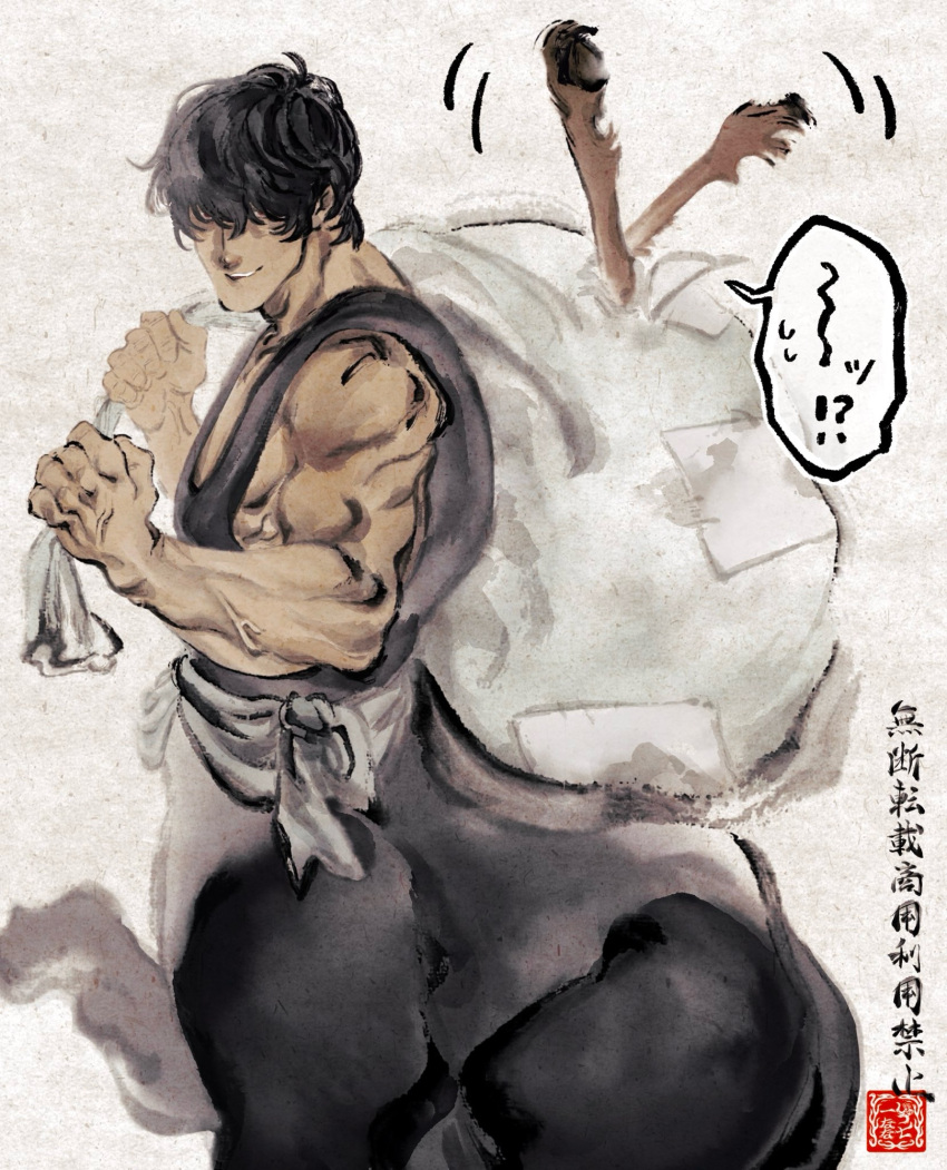 1boy, 4_virgin, black_hair, black_tank_top, centauroid, commentary_request, cowboy_shot, hair_over_eyes, highres, holding, holding_sack, hooves, kidnapping, male_focus, monster_boy, muscular, muscular_male, original, sack, short_hair, simple_background, tank_top, taur, translation_request