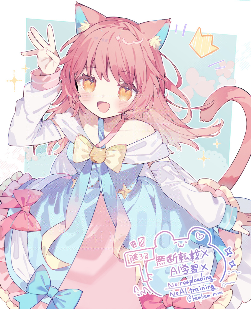 1girl, :d, animal_ear_fluff, animal_ears, arm_up, bell, blue_bow, blue_dress, blush, border, bow, bowtie, cat_ears, cat_girl, cat_tail, commentary, commission, cowboy_shot, dress, dress_bow, frilled_dress, frills, green_background, hashtag-only_commentary, highres, hisuiyasai, long_hair, long_sleeves, looking_at_viewer, neck_bell, off-shoulder_dress, off_shoulder, open_mouth, original, outline, outside_border, pink_dress, pink_hair, red_bow, skeb_commission, smile, solo, tail, two-tone_dress, white_border, white_outline, yellow_bow, yellow_bowtie, yellow_eyes