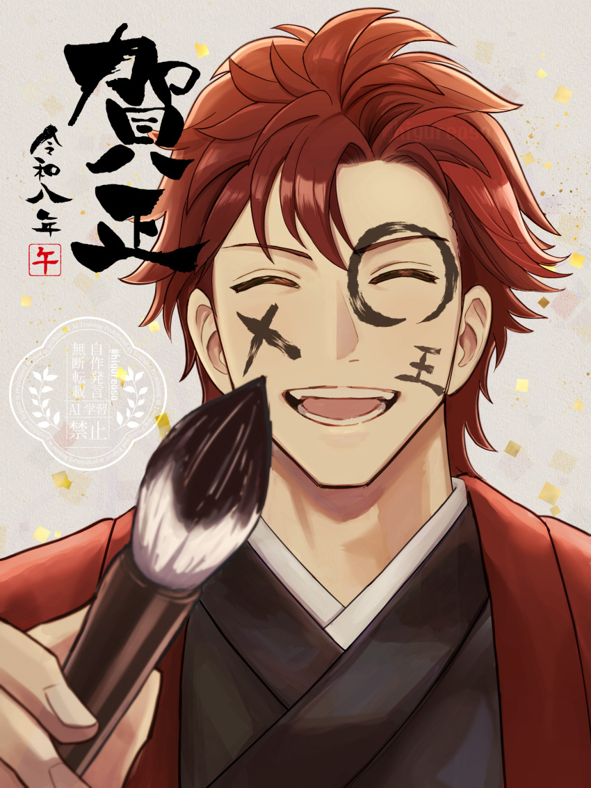 1boy, absurdres, diamant_(fire_emblem), facepaint, facing_viewer, fire_emblem, fire_emblem_engage, highres