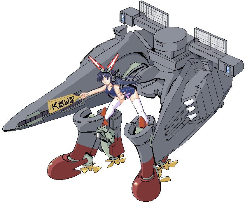 animal_ears, ball, bent_over, black_eyes, black_hair, bunny_ears, gun, hagoita, hanetsuki, imperial_japanese_navy, long_hair, mecha_musume, military, nanashi_(7th_exp), paddle, personification, propeller, radar, school_swimsuit, ship, simple_background, solo, swimsuit, thigh-highs, thighhighs, turret, weapon, white_legwear, wwii, yamato
