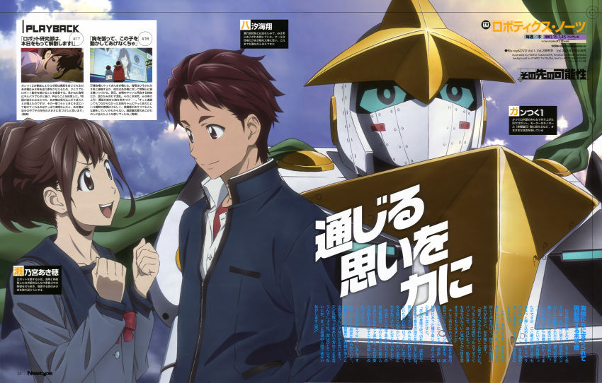 1boy, 1girl, absurdres, anime_coloring, blazer, blue_jacket, blue_sailor_collar, bow