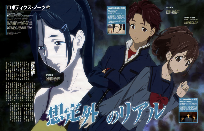 1boy, 2girls, absurdres, anime_coloring, blazer, blue_sailor_collar, bow, brown_eyes
