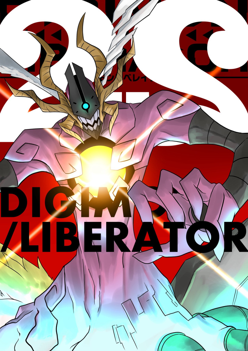 chapter_number, chest_jewel, colored_skin, copyright_name, cowboy_shot, digimon, digimon_(creature), digimon_card_game