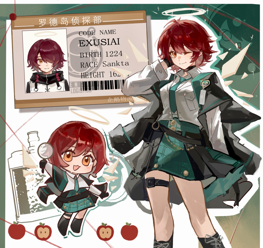 1girl, absurdres, apple, arknights, barcode, black_gloves, black_jacket, breasts, character_name, chibi, chinese_commentary, collared_shirt, commentary_request, detached_wings, detective, exusiai_(arknights), feet_out_of_frame, food, fruit, gloves, green_background, green_necktie, green_skirt, halo, hand_up, height, highres, holding, holding_magnifying_glass, id_card, jacket, jacket_on_shoulders, long_sleeves, looking_at_viewer, magnifying_glass, medium_breasts, miniskirt, multiple_views, necktie, one_eye_closed, open_mouth, red_hair, san_sui_dingshang_ya, shirt, short_hair, skirt, smile, standing, white_shirt, wings