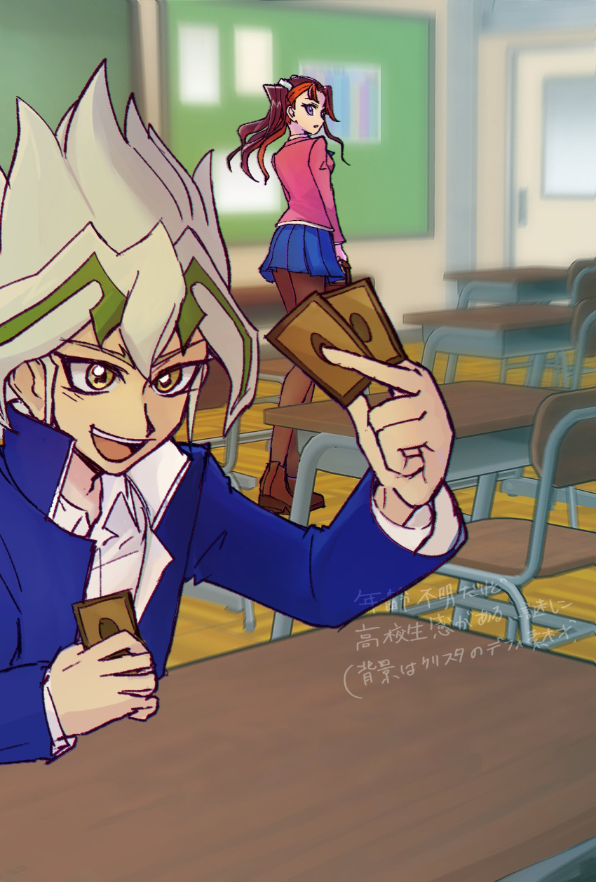 1boy, 1girl, akaba_rei, alternate_costume, black_pantyhose, blue_jacket, blurry, blurry_background