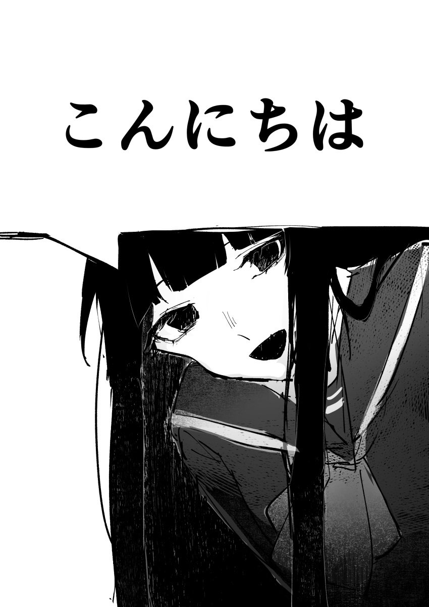 1girl, absurdres, black_eyes, black_hair, blunt_bangs, empty_eyes, highres, ishura