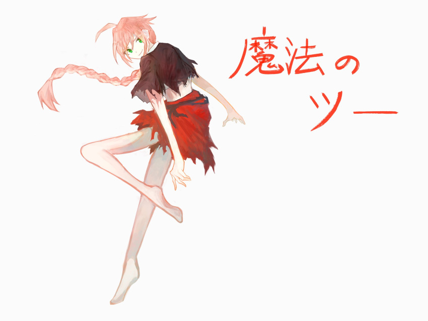1girl, ahoge, bare_legs, barefoot, braid, character_name, closed_mouth, commentary_request