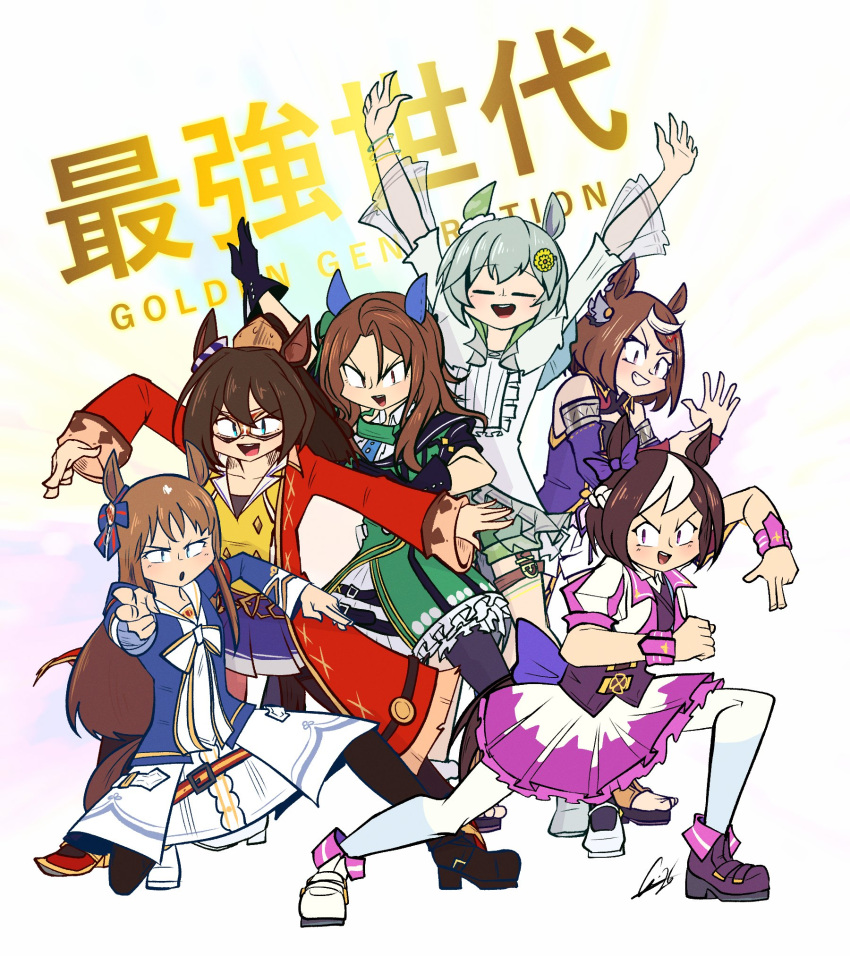 6+girls, animal_ears, asymmetrical_footwear, black_gloves, black_pantyhose, blue_dress, blue_eyes, brown_eyes