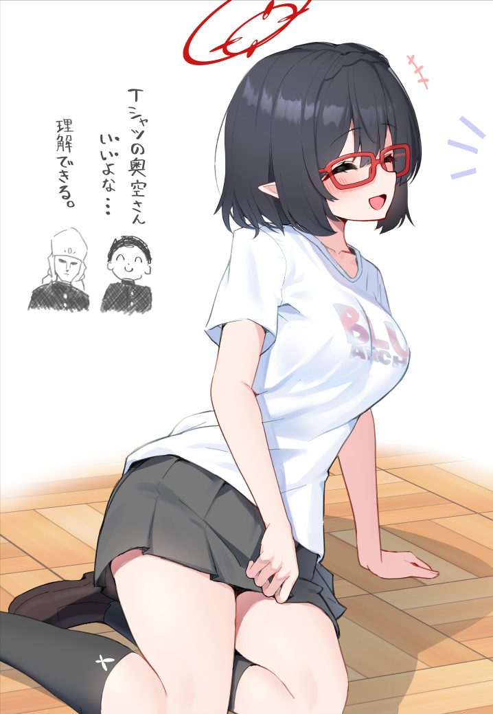 +++, 1boy, 1girl, :d, black_hair, black_skirt, black_socks, blue_archive