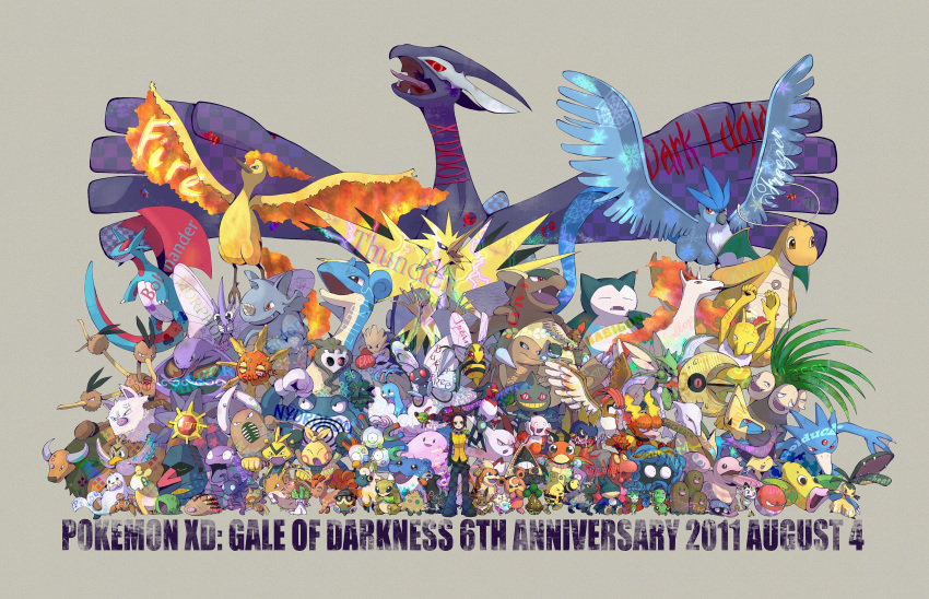 1boy, absurdres, altaria, anniversary, arbok, articuno, baltoy, banette