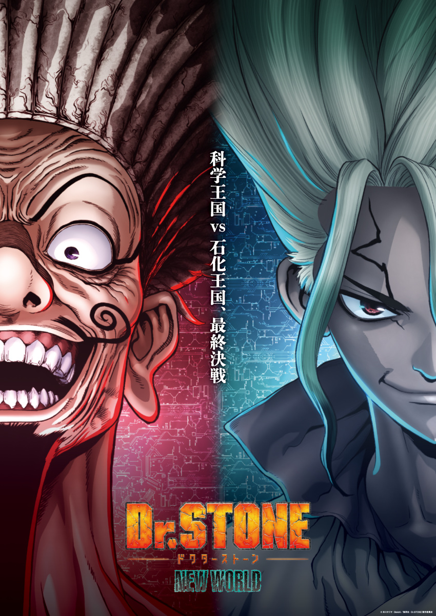 2boys, black_hair, chef_hat, copyright_name, dr._stone, evil_grin, evil_smile, facial_hair, facial_mark, facial_tattoo, grey_hair, grin, hat, highres, ibara_(dr._stone), ishigami_senkuu, looking_at_viewer, male_focus, multiple_boys, no_eyebrows, official_art, open_mouth, promotional_art, red_eyes, smile, spiky_hair, tattoo, teeth, violet_eyes, white_hair
