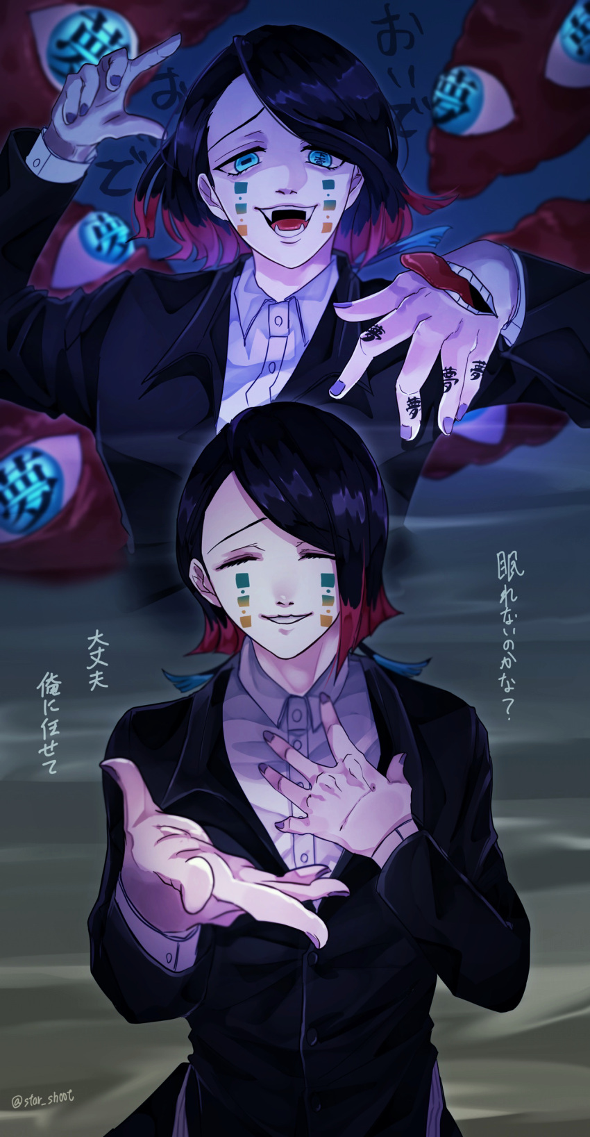 1boy, absurdres, asymmetrical_bangs, black_hair, black_jacket, blue_eyes, blurry, blurry_background, buttons, closed_eyes, coattails, colored_tips, commentary_request, demon_boy, enmu_(kimetsu_no_yaiba), facial_mark, fangs, finger_tattoo, flesh, foreshortening, grey_pants, hand_on_own_chest, hands_up, highres, jacket, kanji_tattoo, kimetsu_no_yaiba, kino_(uni_sk38), long_sleeves, looking_at_viewer, male_focus, medium_hair, misplaced_mouth, monster, multicolored_hair, multiple_views, night, open_hand, open_mouth, pants, pinstripe_pants, pinstripe_pattern, purple_nails, raised_inner_eyebrows, reaching, reaching_towards_viewer, smile, straight-on, suit_jacket, symbol-shaped_pupils, tailcoat, tattoo, tears_facial_mark, teeth, tongue, tongue_out, too_many_eyes, trap, twitter_username, undershirt
