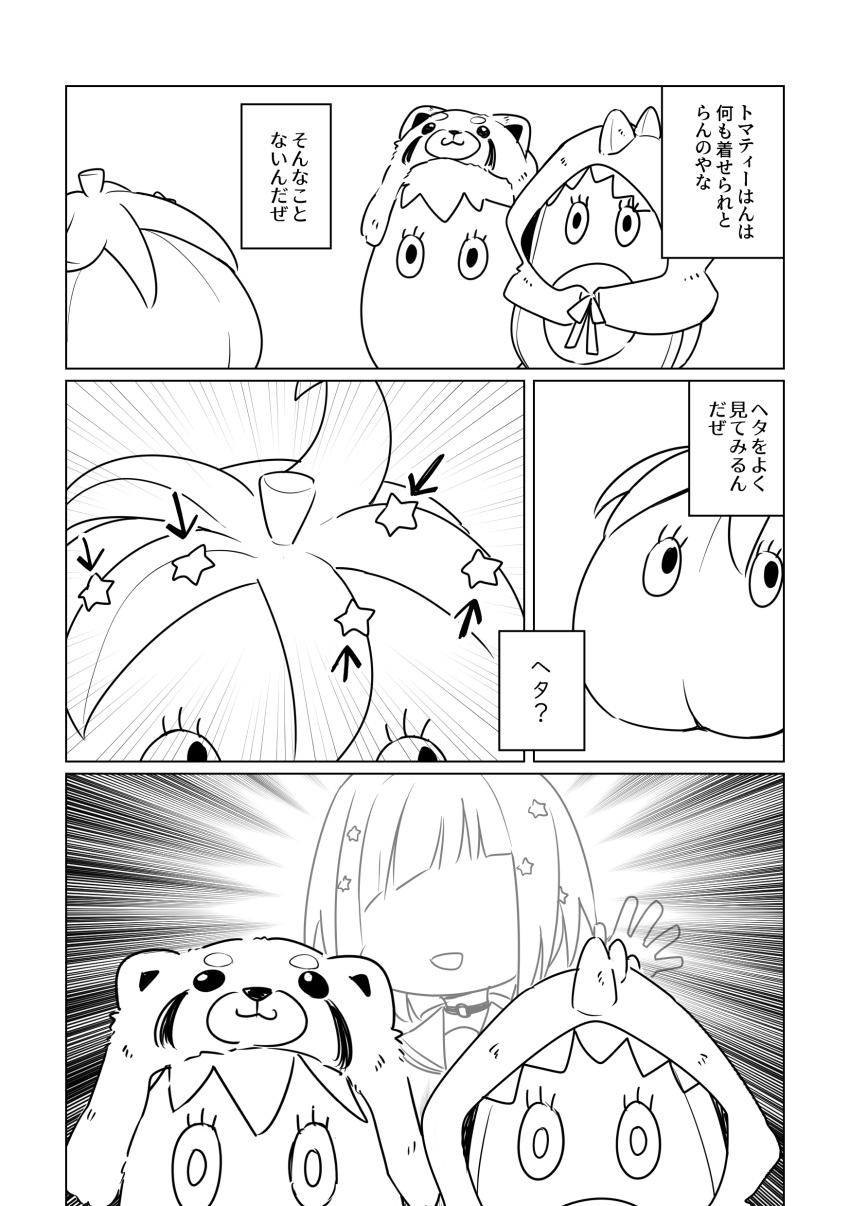 1girl, absurdres, avocado_(love_live!), commentary_request, cosplay, diagonal_bangs, dinosaur_hood, faceless