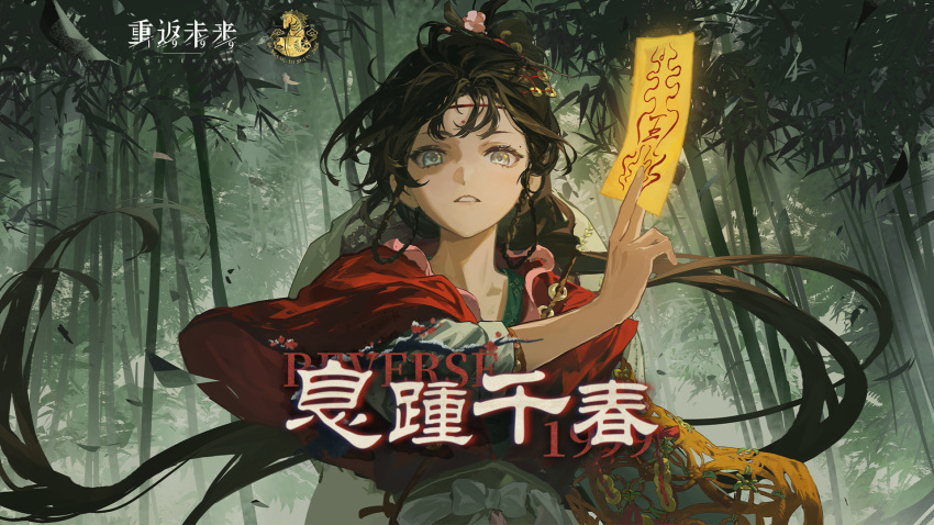 1girl, bamboo, bamboo_forest, between_fingers, black_hair, chinese_clothes, chinese_commentary, chinese_text