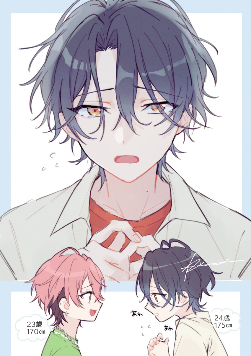 2boys, absurdres, black_hair, blue_hair, collared_shirt, commentary_request, curtained_hair, ear_piercing