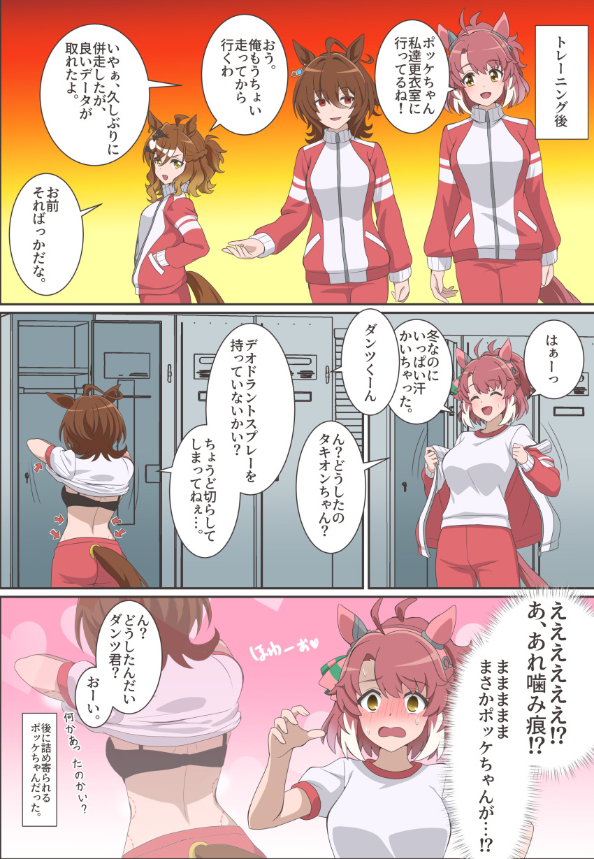 3girls, absurdres, agnes_tachyon_(umamusume), ahoge, animal_ears, bite_mark, blush, bra
