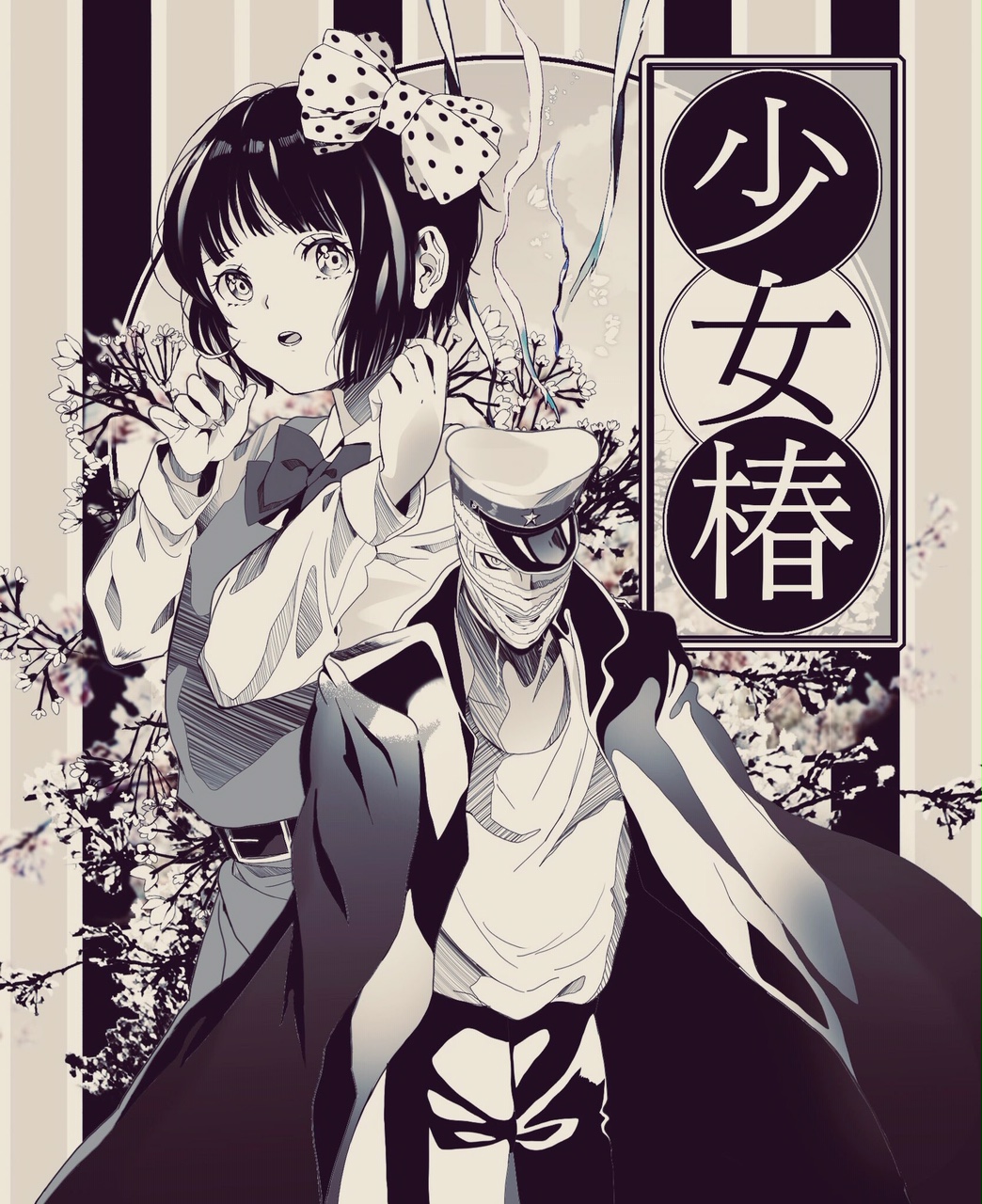1boy, 1girl, amputee, bandages, black_eyes, black_hair, black_jacket, collared_shirt