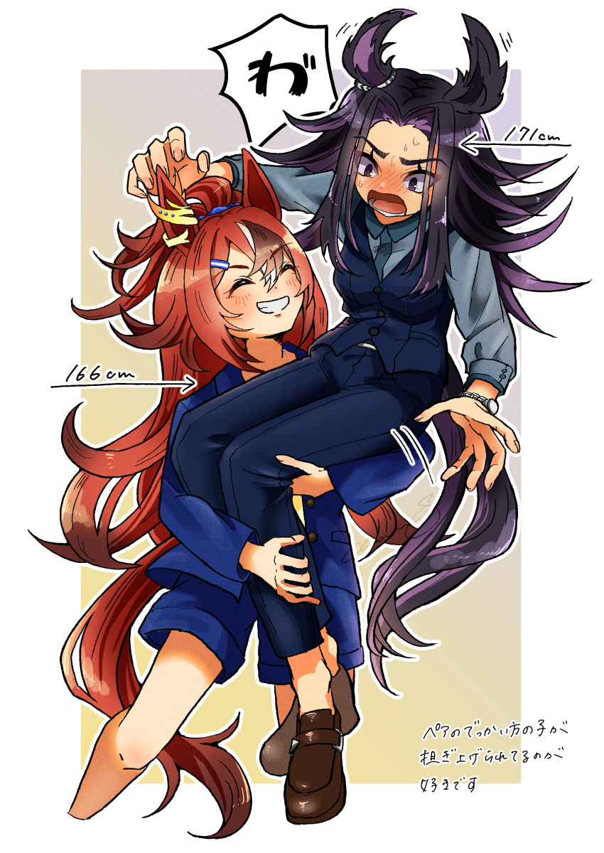 2girls, absurdres, animal_ears, black_hair, blue_jacket, blue_pants, blue_shirt, blue_shorts