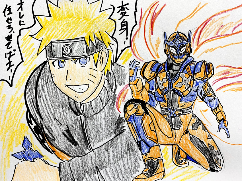 1boy, absurdres, alternate_universe, armor, belt, blonde_hair, blue_eyes, bodysuit, commentary_request, facial_mark, flak_jacket, forehead_protector, helmet, highres, holding, igomaru, jacket, kamen_rider, kamen_rider_shinobi, kamen_rider_zi-o_(series), konohagakure_symbol, male_focus, naruto_(series), naruto_shippuuden, ninja, orange_armor, orange_bodysuit, orange_helmet, rider_belt, short_hair, smile, spiky_hair, tokusatsu, uzumaki_naruto, whisker_markings