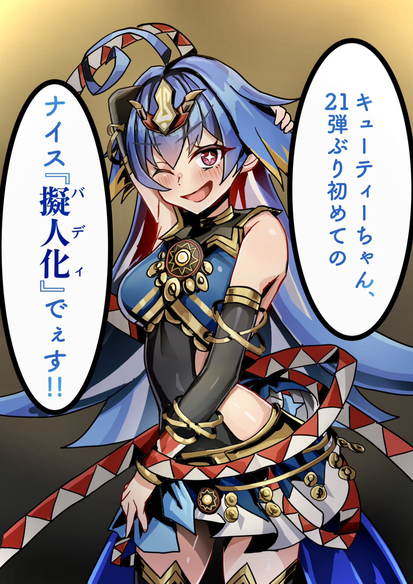 1girl, ahoge, arm_behind_head, arm_up, black_leotard, blonde_hair, blue_hair, bracelet, commentary_request, crop_top, cutie_lupia, duel_masters, duel_masters_play's, gold_bracelet, gold_trim, hair_ornament, highres, inyama_zibunnok, jewelry, leotard, long_hair, looking_at_viewer, multicolored_hair, one_eye_closed, open_mouth, red_eyes, solo, speech_bubble, star-shaped_pupils, star_(symbol), symbol-shaped_pupils, translation_request, white_hair