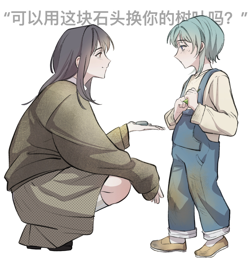 2girls, absurdres, aged_up, bang_dream!, bang_dream!_it's_mygo!!!!!, blue_hair, blue_overalls, brown_cardigan