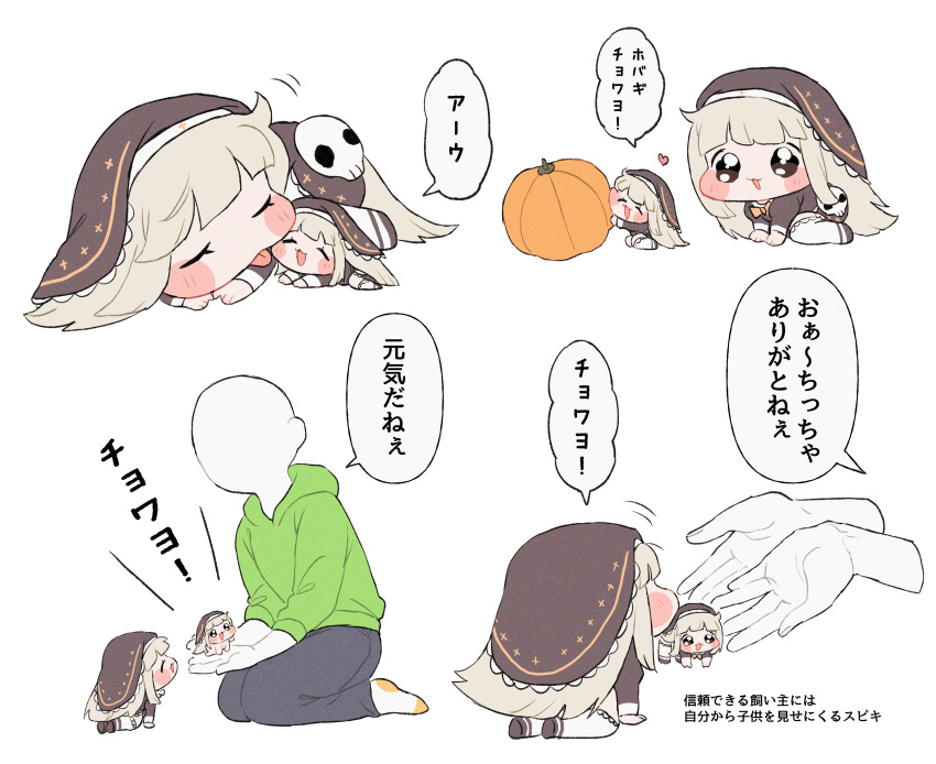 1boy, 2girls, absurdres, all_fours, aoi_(0ud0ntabetabe), black_coif, black_veil, chibi