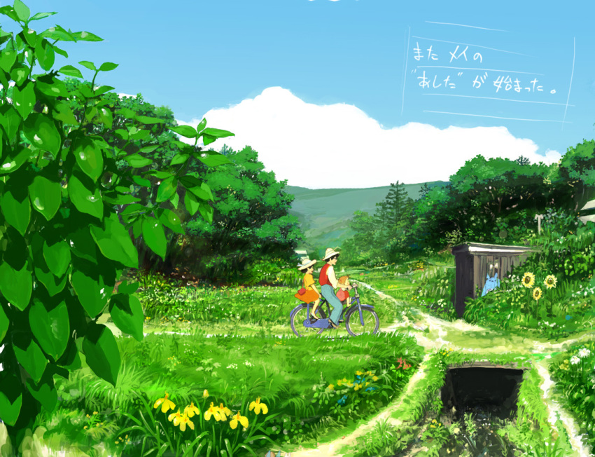 2girls, age_difference, bicycle, child, father_and_daughter, flower, ghibli, karakasa_harubaru