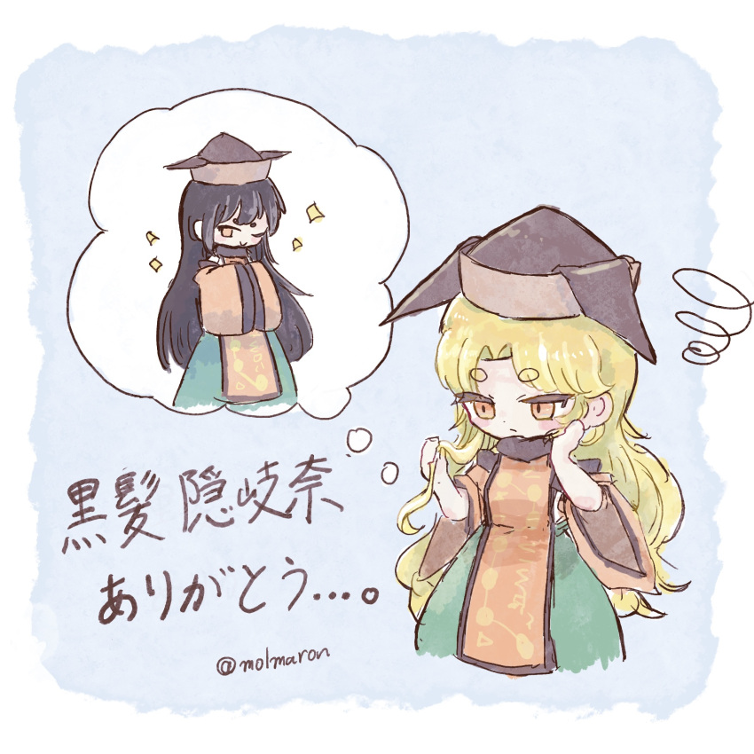 1girl, alternate_hair_color, black_hair, blonde_hair, closed_mouth, commentary_request, detached_sleeves, expressionless