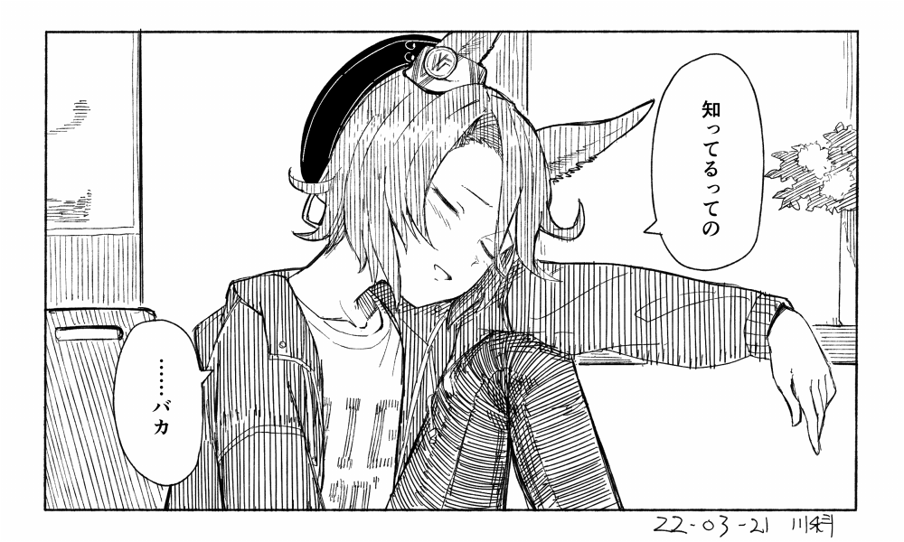 1girl, animal_ears, arm_on_knee, arm_rest, beret, border, commentary_request, dated