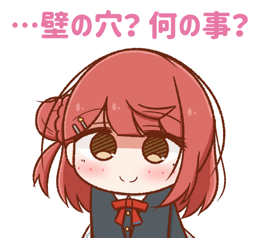 1girl, black_jacket, braid, bun_with_braided_base, chibi, chibi_only, closed_mouth, collared_shirt