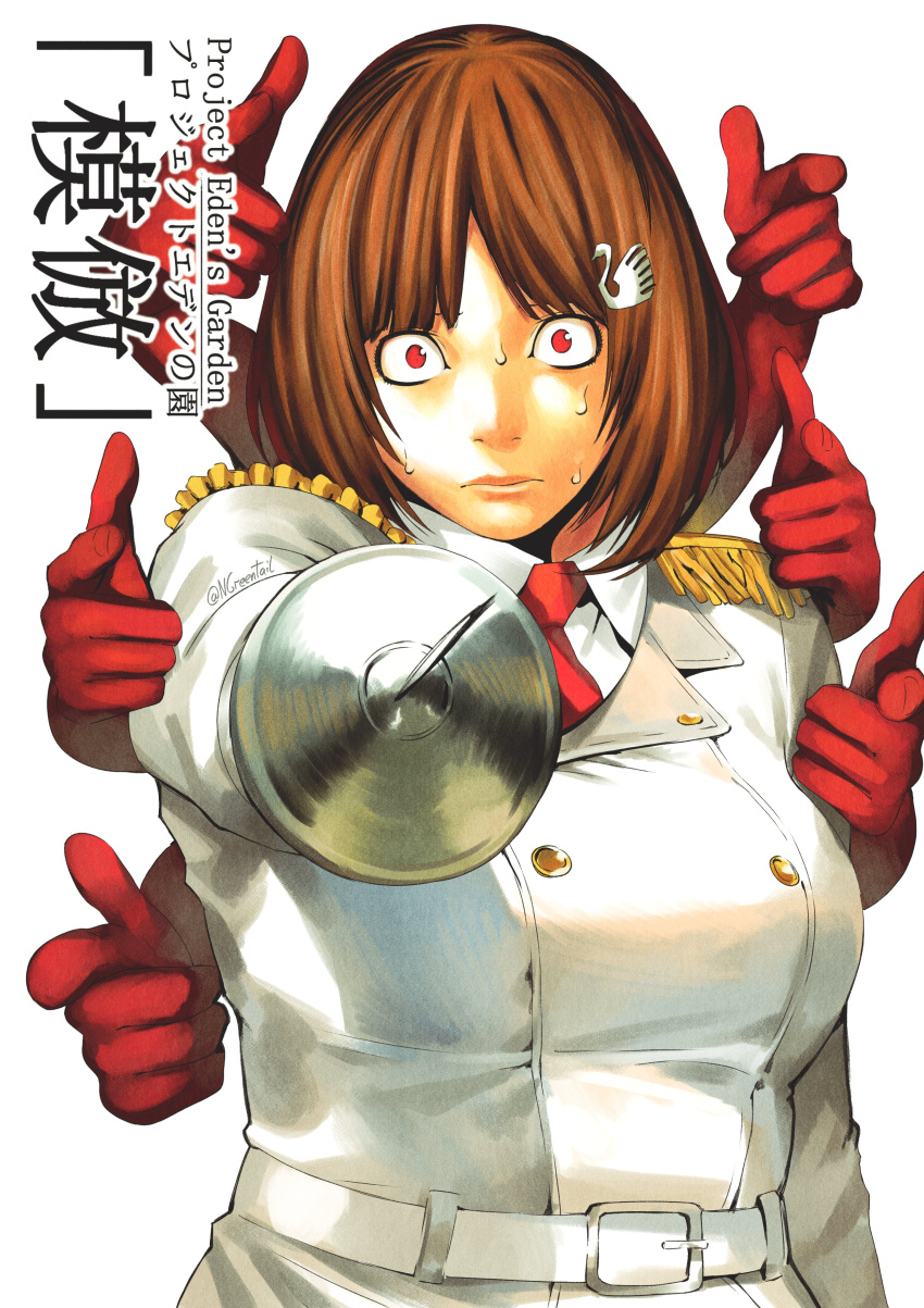 1girl, absurdres, belt, breasts, copyright_name, disembodied_hand, eloise_taulner, foil_(fencing)