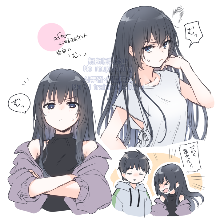 1boy, 1girl, 9s_(yamamoto_yamato), anger_vein, bare_shoulders, black_hair, black_shirt, blue_eyes, closed_eyes, closed_mouth, crossed_arms, drawstring, grey_hoodie, hood, hood_down, hoodie, jacket, long_hair, long_sleeves, mineshima_yuu, mizuki_riko, off_shoulder, open_clothes, open_jacket, parted_lips, puffy_long_sleeves, puffy_sleeves, purple_jacket, sakagami_touma, shirt, sleeveless, sleeveless_shirt, small_sweatdrop, sweat, translation_request, v-shaped_eyebrows, very_long_hair, watermark, white_background, white_shirt