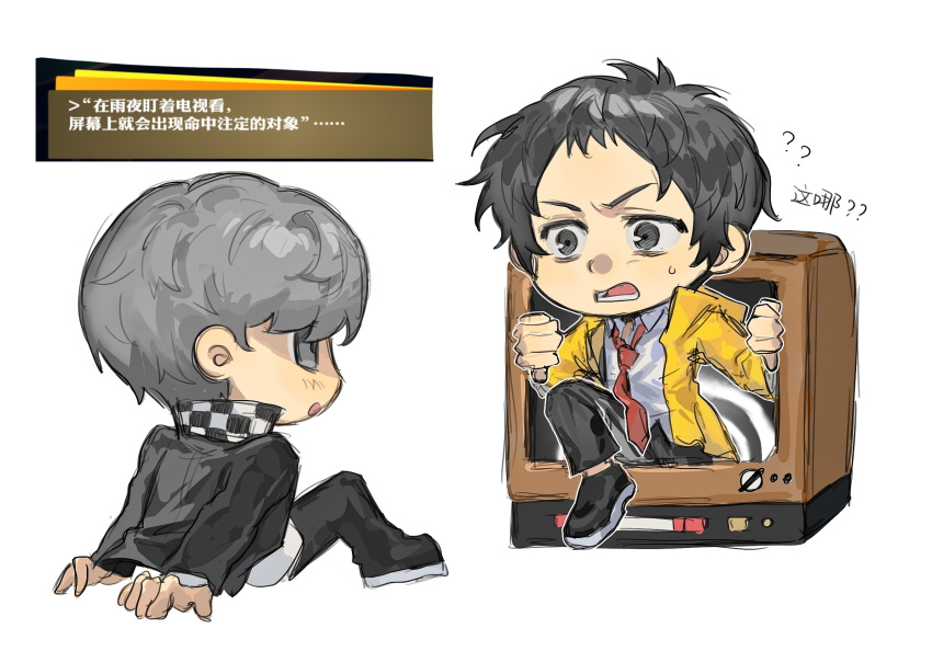 2boys, adachi_tooru, arm_support, black_eyes, black_hair, black_pants, black_shoes, chengmingraven