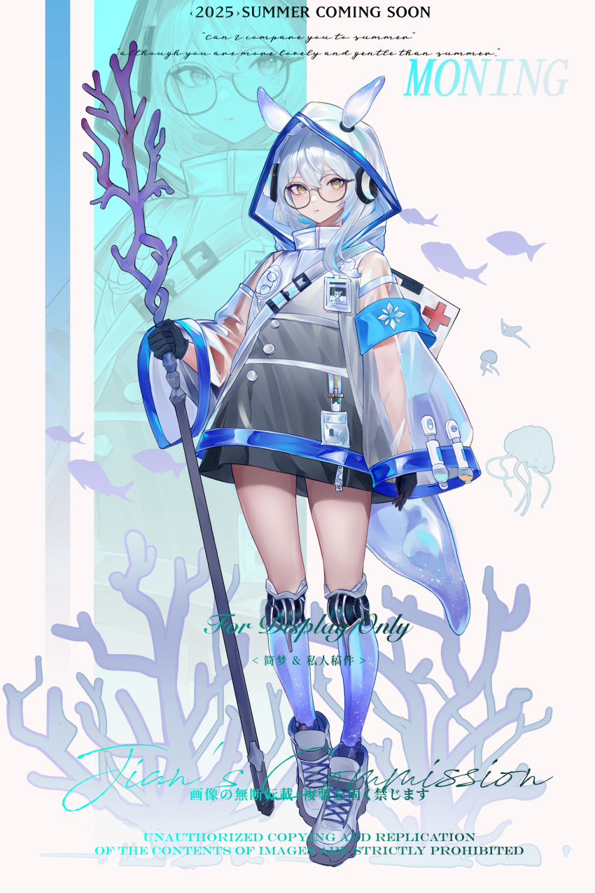 1girl, absurdres, animal_ears, black_gloves, black_skirt, coral, english_text, fish