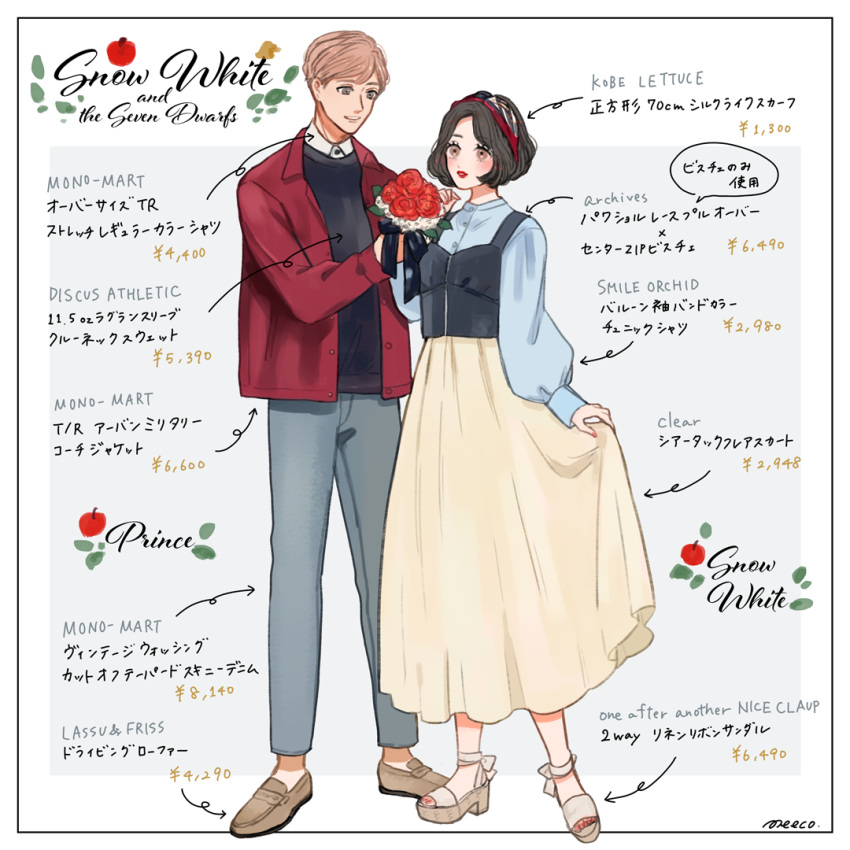 1boy, 1girl, apple, black_hair, bow, brown_hair, commentary_request, contemporary