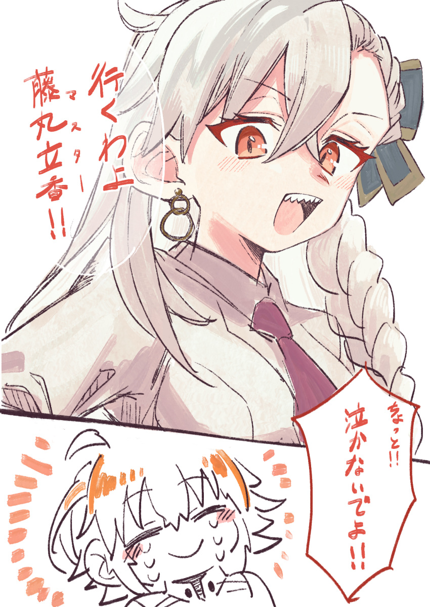 2girls, ahoge, braid, breasts, crying, earrings, fate/grand_order, fate_(series)