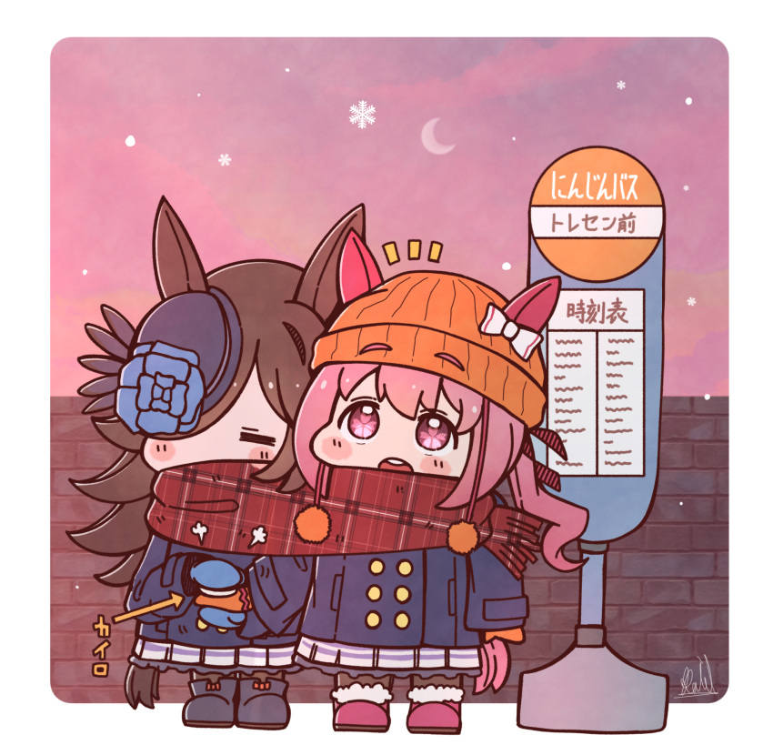 2girls, animal_ears, beanie, black_boots, black_pantyhose, blue_coat, blue_flower, blue_hat